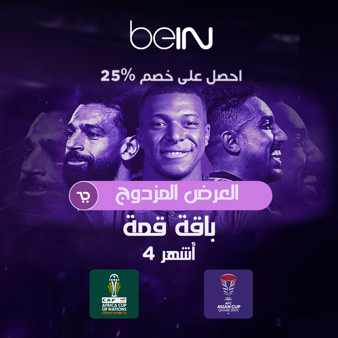 beIN ULTIMATE-ReNew 4 Months Get 25 % Offer