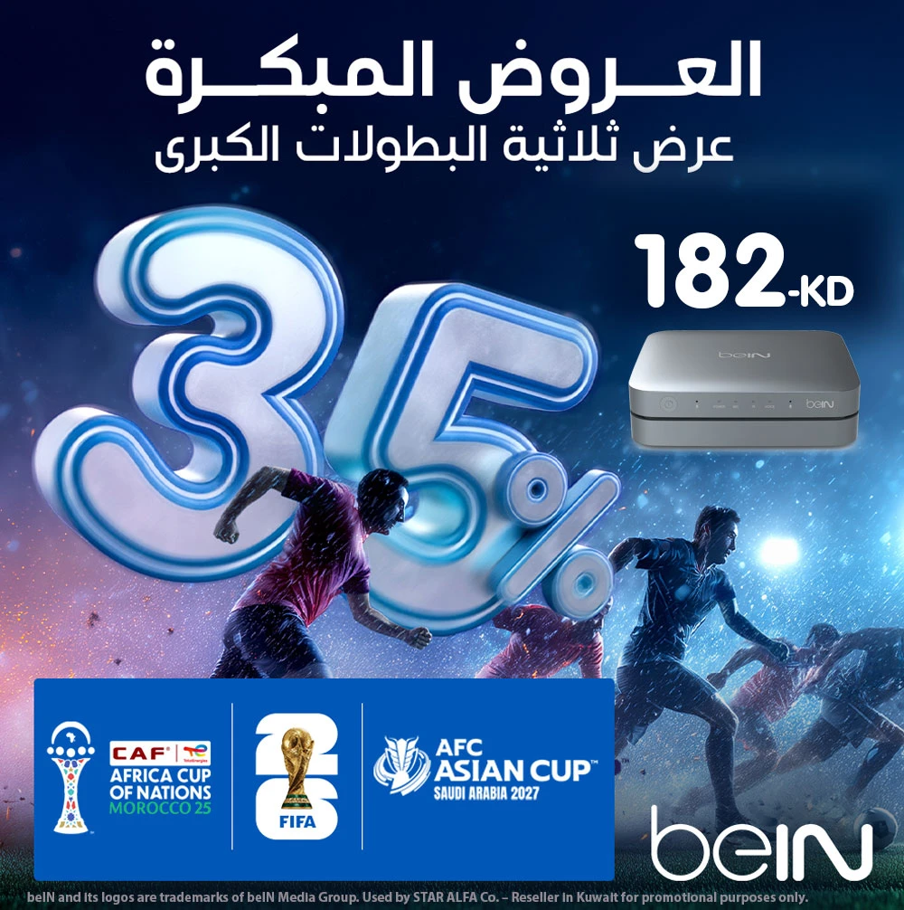 beIN Ultimate 18 Months – The Ultimate Football Trilogy Offer | Early Bird Offers